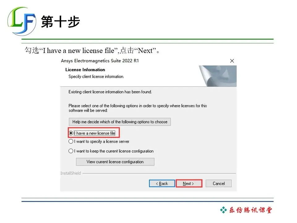 ansys背景改成白色